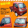 Sunshade Set for Daihatsu Hijet Truck with Storage Provides Sun UV and Heat Suitable for Daihatsu Hijet (Front & Side, 3-piece Set) Bag. Protection,