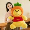 New 26cm  Winnie The Pooh Plush Toy Cartoon Carrot Honeypot Pooh Bear Doll Soft Stuffed Dolls Room Decoration Holiday Gift
