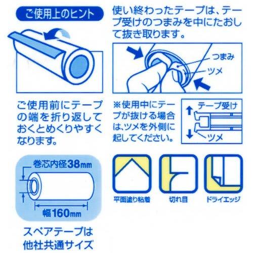 Nitoms Sticky Carpet Cleaner, Flat Coat, Small, C0320