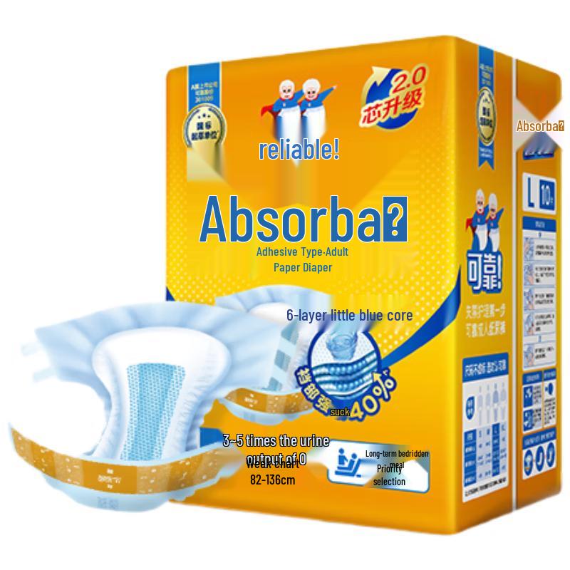 Coco AbsorbPro 2.0 Core Upgrade Adult Diapers