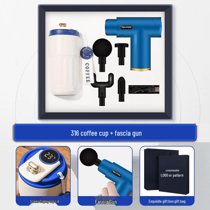 Lailuo Business Gift Set: Digital Coffee Cup & Massage Gun
