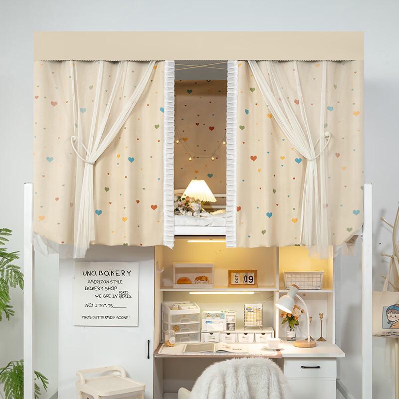 

Hantun Dormitory Upper Bunk Bed Curtain Set