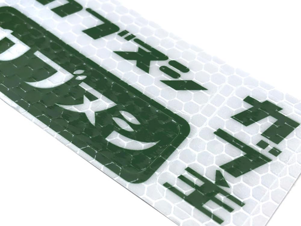 Kabunushi Reflector Sticker Seat B-2