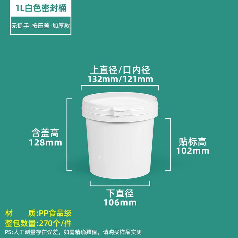 

ZISIZ Food Grade Sealed Clear Round Plastic Container