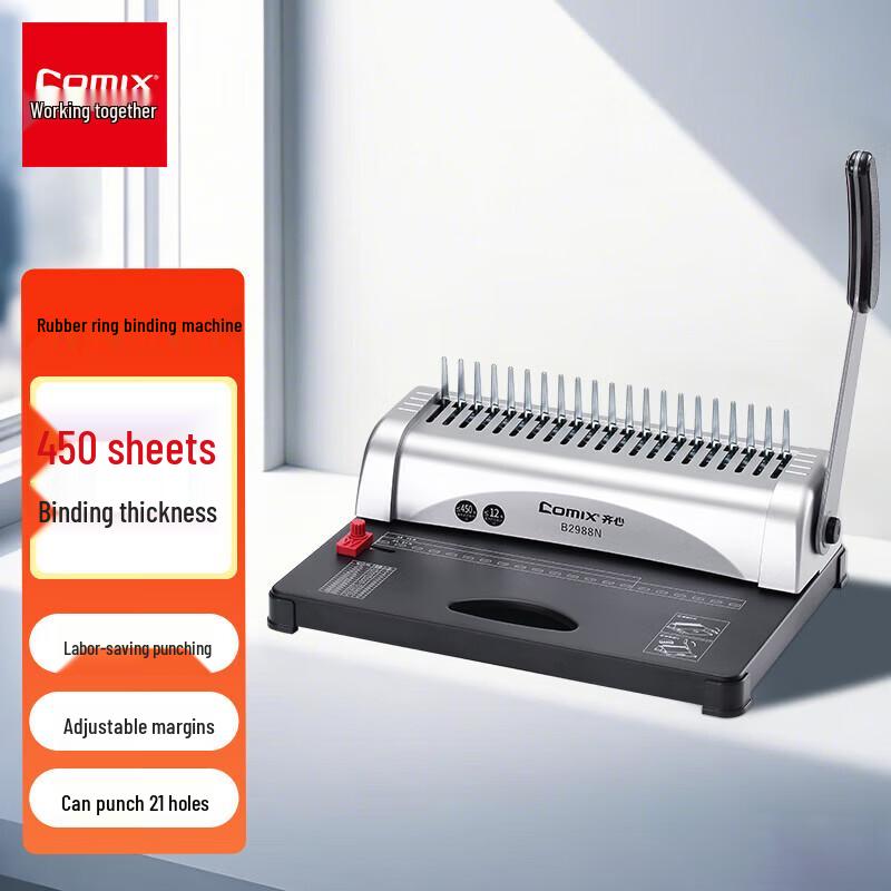 COMIX 21-Hole Square Punch Comb Binding Machine CN plug (adapter included)