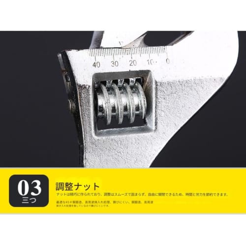 Large Monkey Wrench Spanner, Extra Large, Professional Tool for Heavy Equipment (300mm)