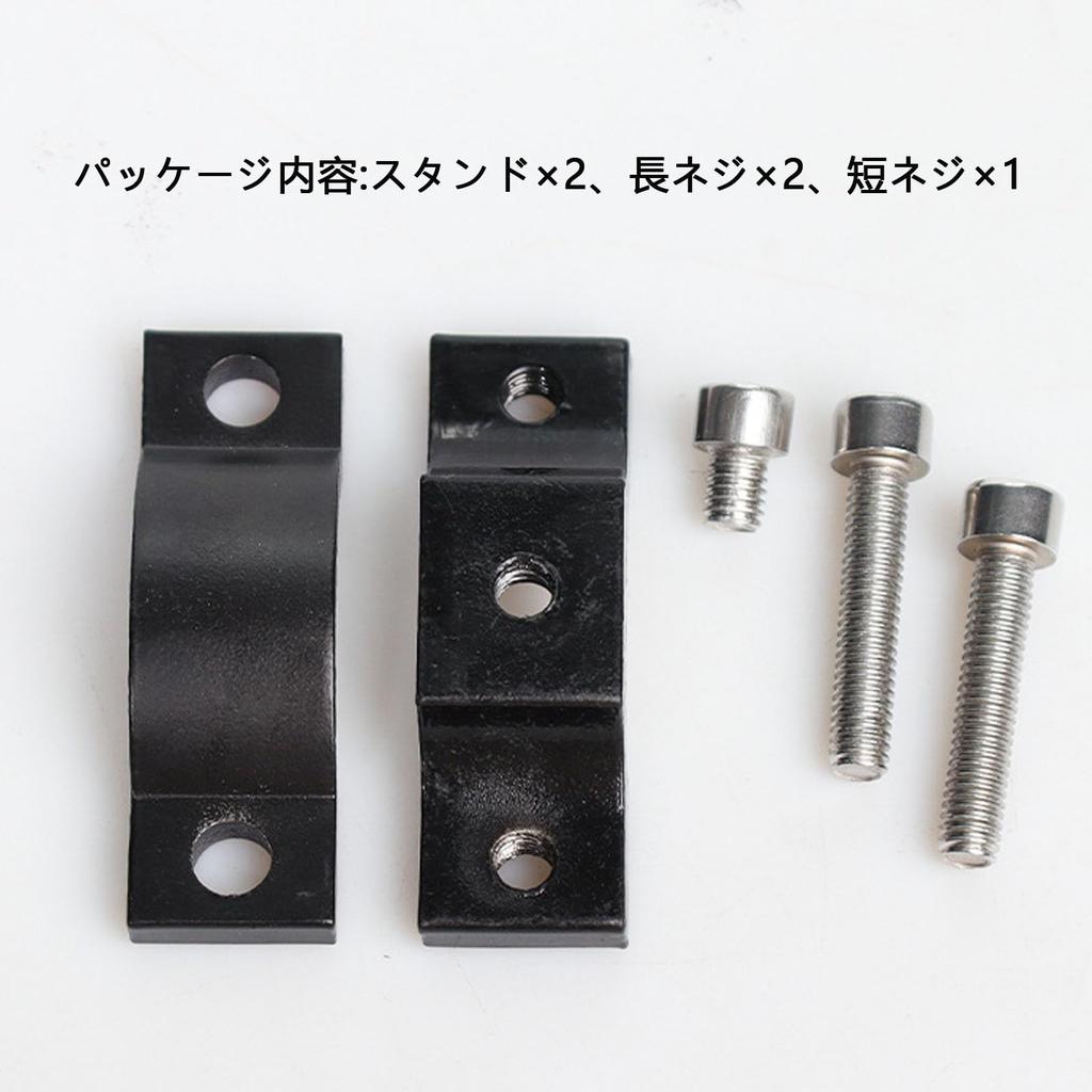 FamGift Motorcykel Bil Lampa Klämfäste Elbil Strålkastare Förlängningsfäste Aluminiumlegering Stötfångare