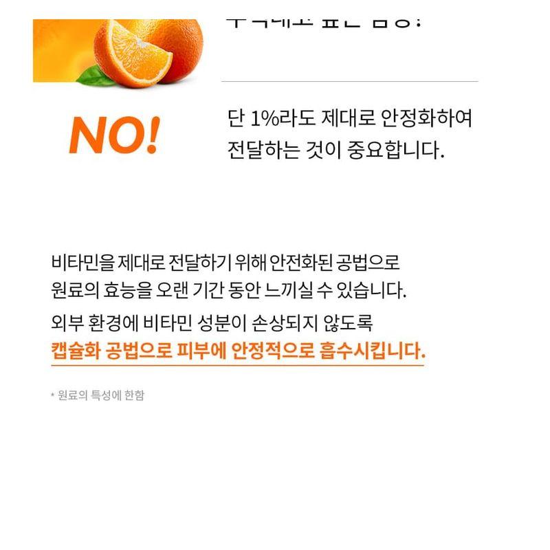 Genabelle PDRN Vita Toning Ampoule Jumbo