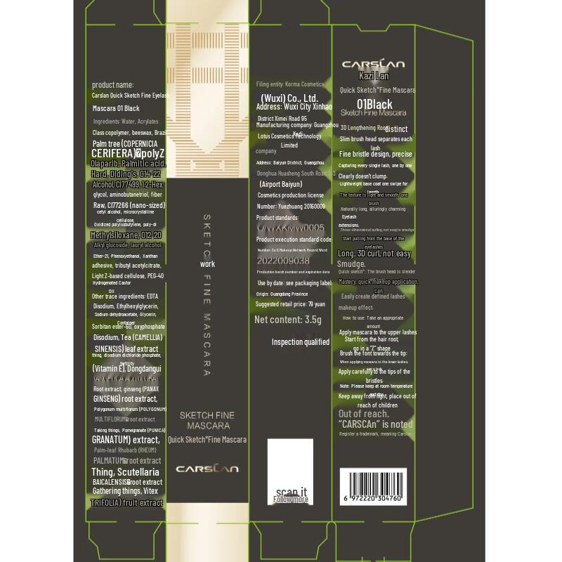 Carslan Eye Enhancing Mascara & Sets