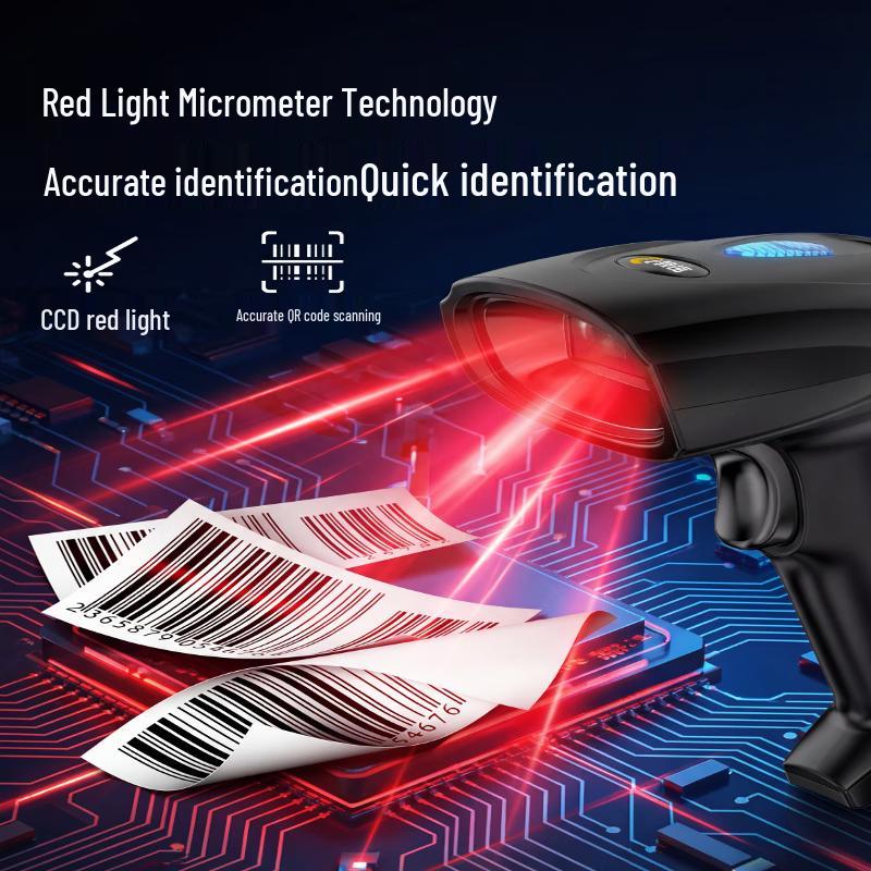 Comi GY-56 Wired Red Light Barcode Scanner