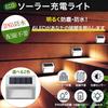 SAMIKAGO Solar Lights, Outdoor, IP65 Waterproof, LED, Automatic OnOff, Solar Panel Charging, Garden Lights for Entrance, Stairs, Steps, Fences,