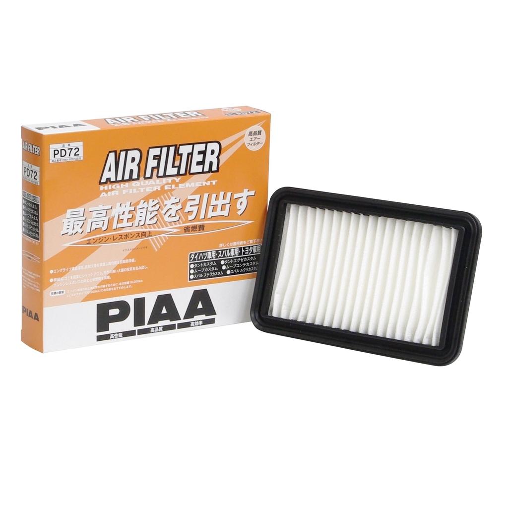 Vzduchový filtr PIAA 1dílný Cast Wake PD72 (Vzduchový filtr) [Pro vozidla Daihatsu/Toyota] Tanto_Other