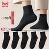 Mao Ren Atmungsaktive Mittelhohe Socken für Herren (10 Paare)