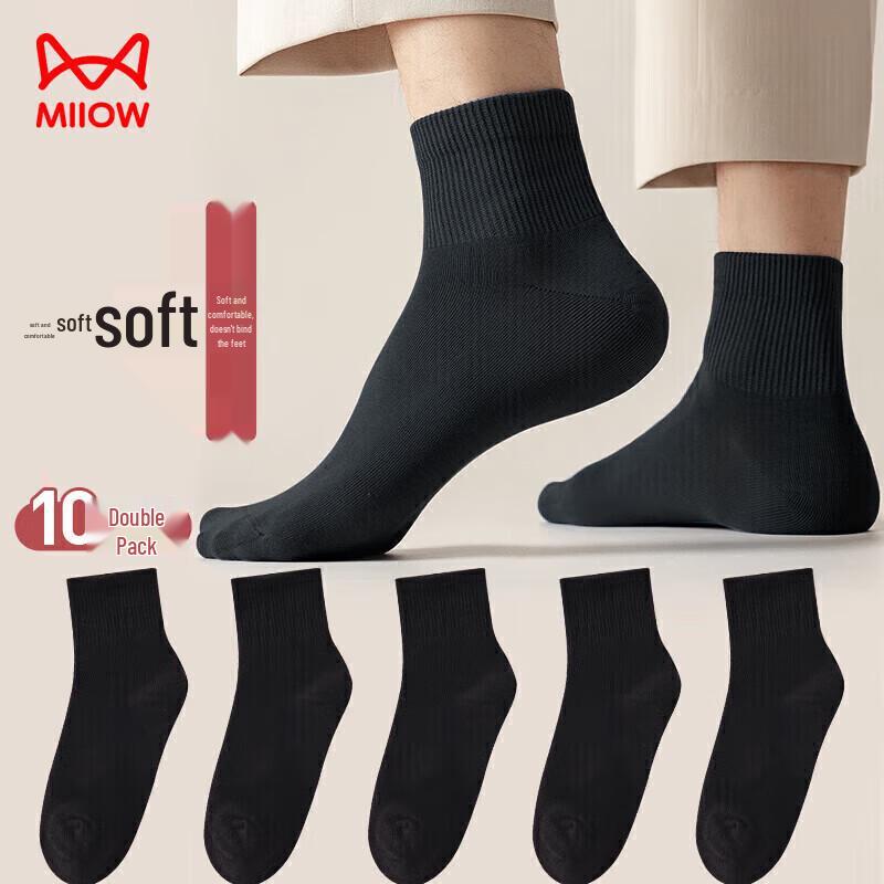 Mao Ren Men s Breathable Mid-Calf Socks (10 Pairs) One Size