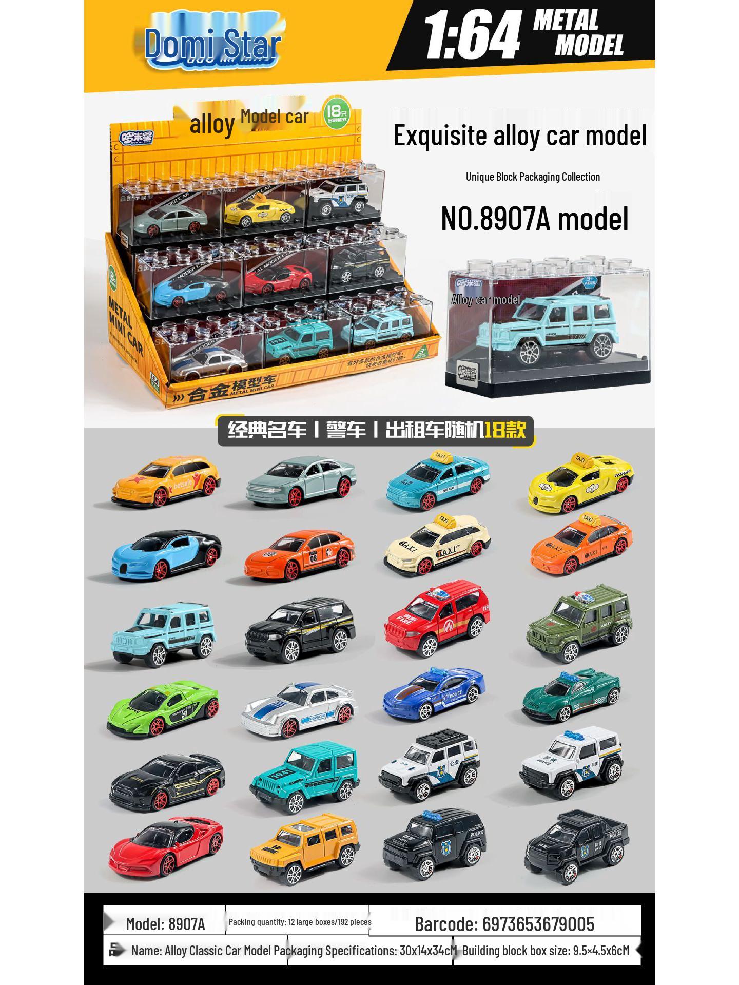 

Дитячі класичні металеві іграшкові машинки: Міське таксі та гоночна серія - Маленька лита модель