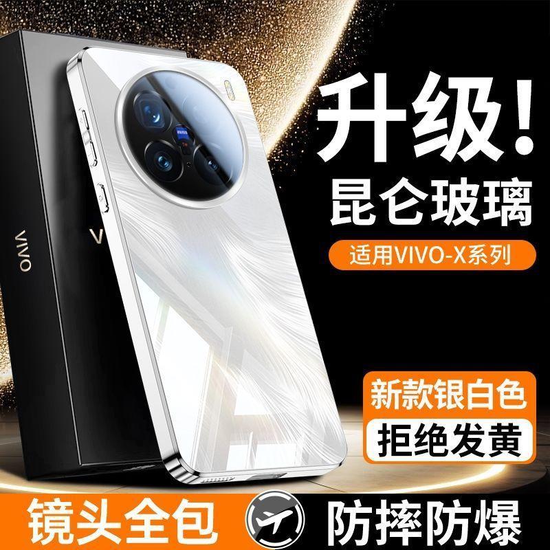 Directly from the manufacturer, the explosion of high-grade feather yarn glass is all-inclusive and anti-drop,suitable for vivoX111prominim phone case