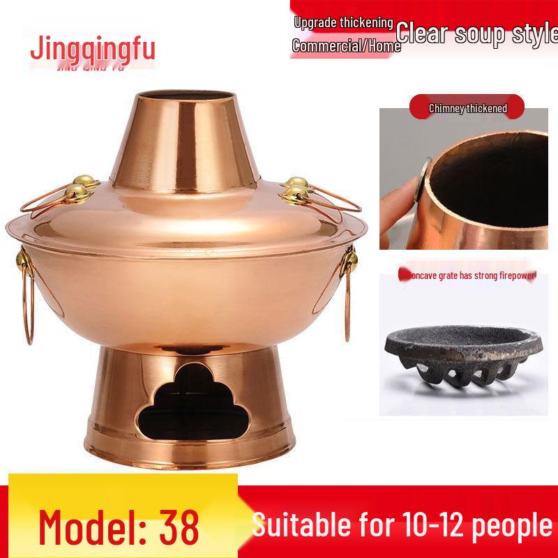 Jingqingfu Traditional Copper Charcoal Hot Pot