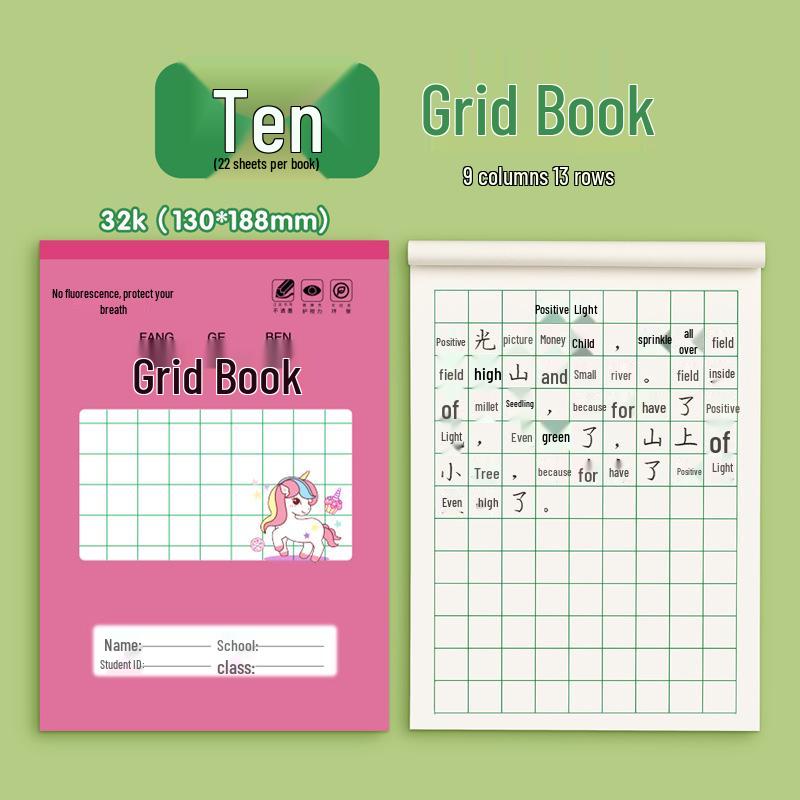 32k Tianzige Workbook: Kindergarten & 1st Grade Pinyin Writing Book with Large Squares
