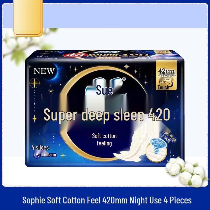 Sofy Super Sleep Night Pads