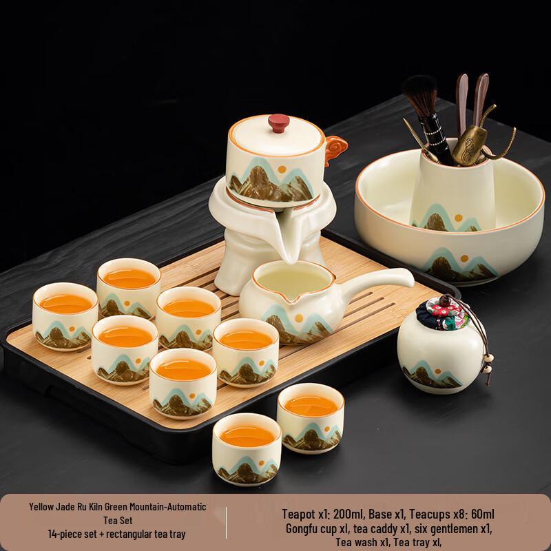 Chaxun Automatic Tea Set