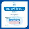 Skin Aqua Super Moisture UV Gel Sunscreen 110g Hyaluronic Acid, Fast Absorption, SPF50+ PA++++