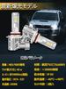 [New High Light Model] Briteye 9005 HB3 LED High Beam