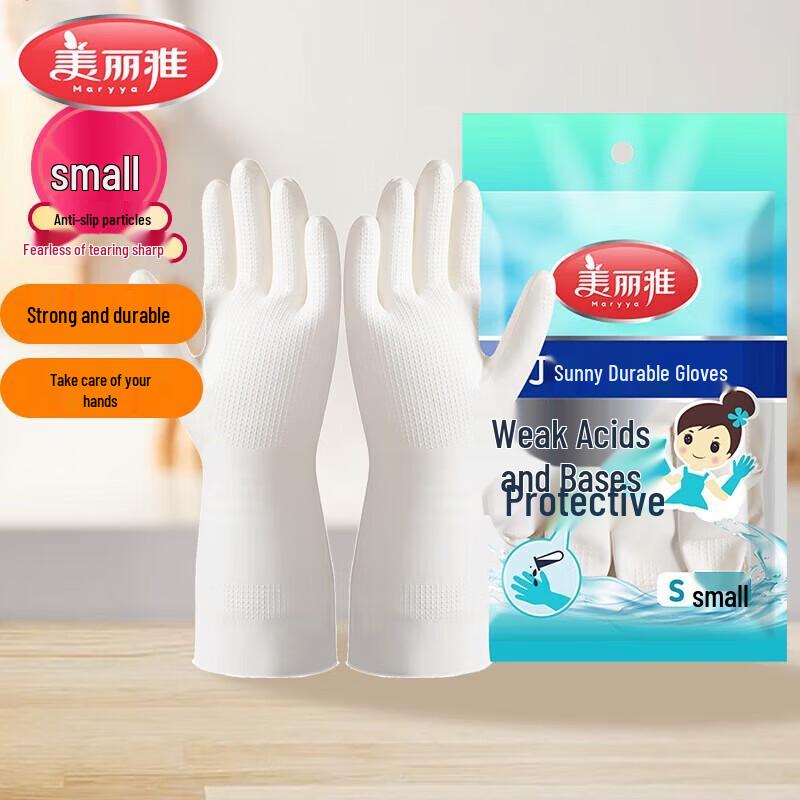 MARYYA Durable Nitrile Household Gloves