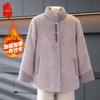 Women's Thickened Fleece Lined Stand Collar Coat