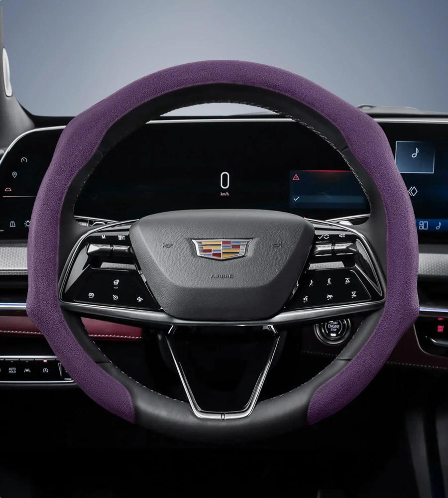 Suitable for Cadillac Premium Suede Snap-On Steering Wheel Cover Anti-Slip Durable Car Accessories  Carbon Interior