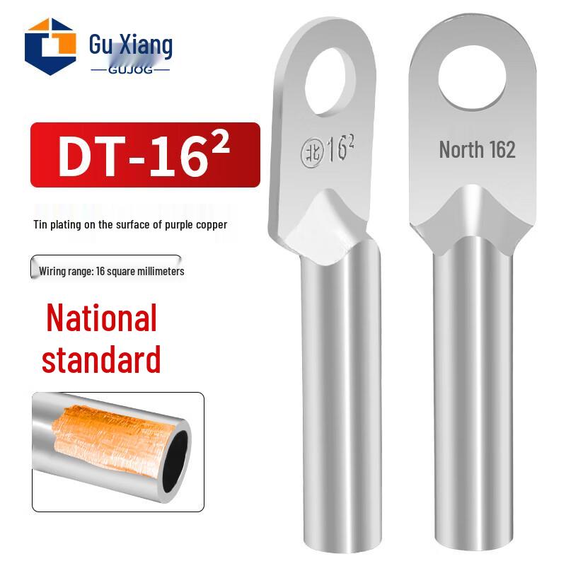 Gu Xiang DT Tinned Copper Wire Lugs