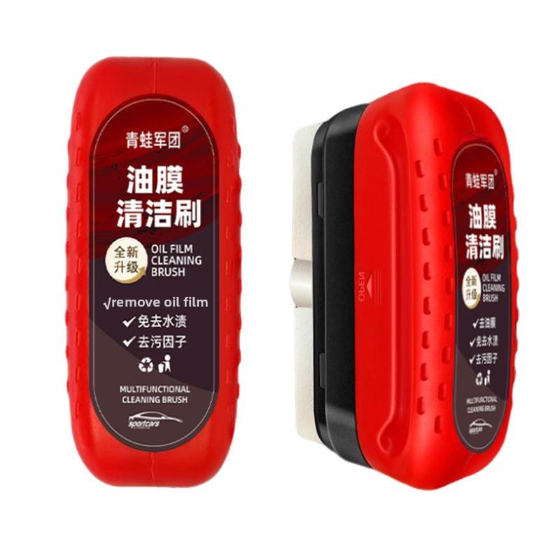 Стеклянная мощная чистящая щетка для удаления грязи и масляной пленки Chinese label