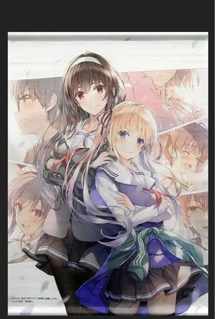 

[USED] Utaha & Eriri B2 Tapestry
