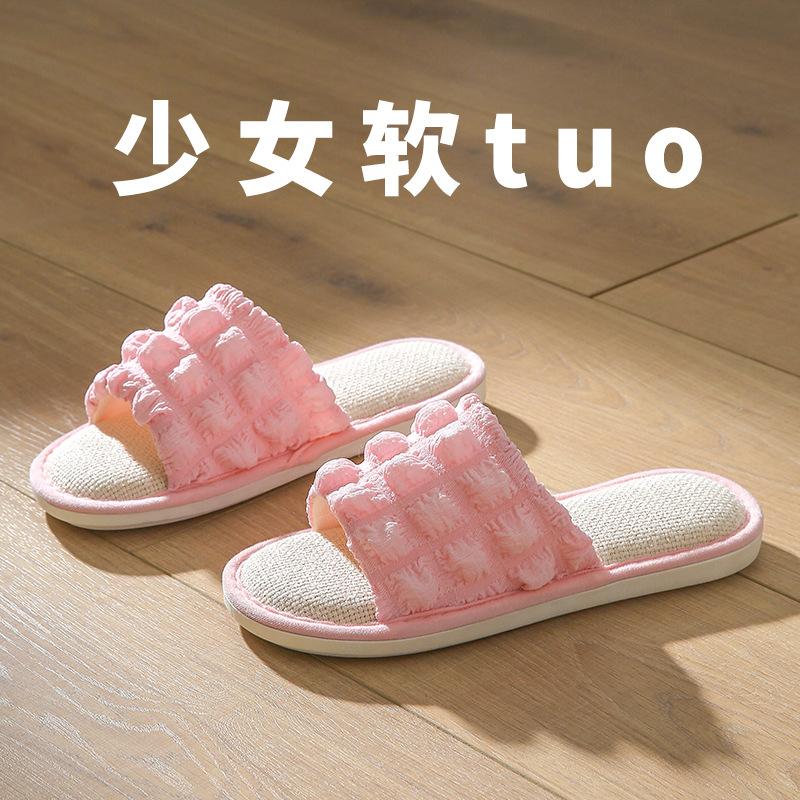 

Льняные тапочки женские весенне-осенние четырехсезонные парные домашние с толстой подошвой легкие нескользящие влагопоглощающие удобные дышащие для улицы мужские 40/41 розовый