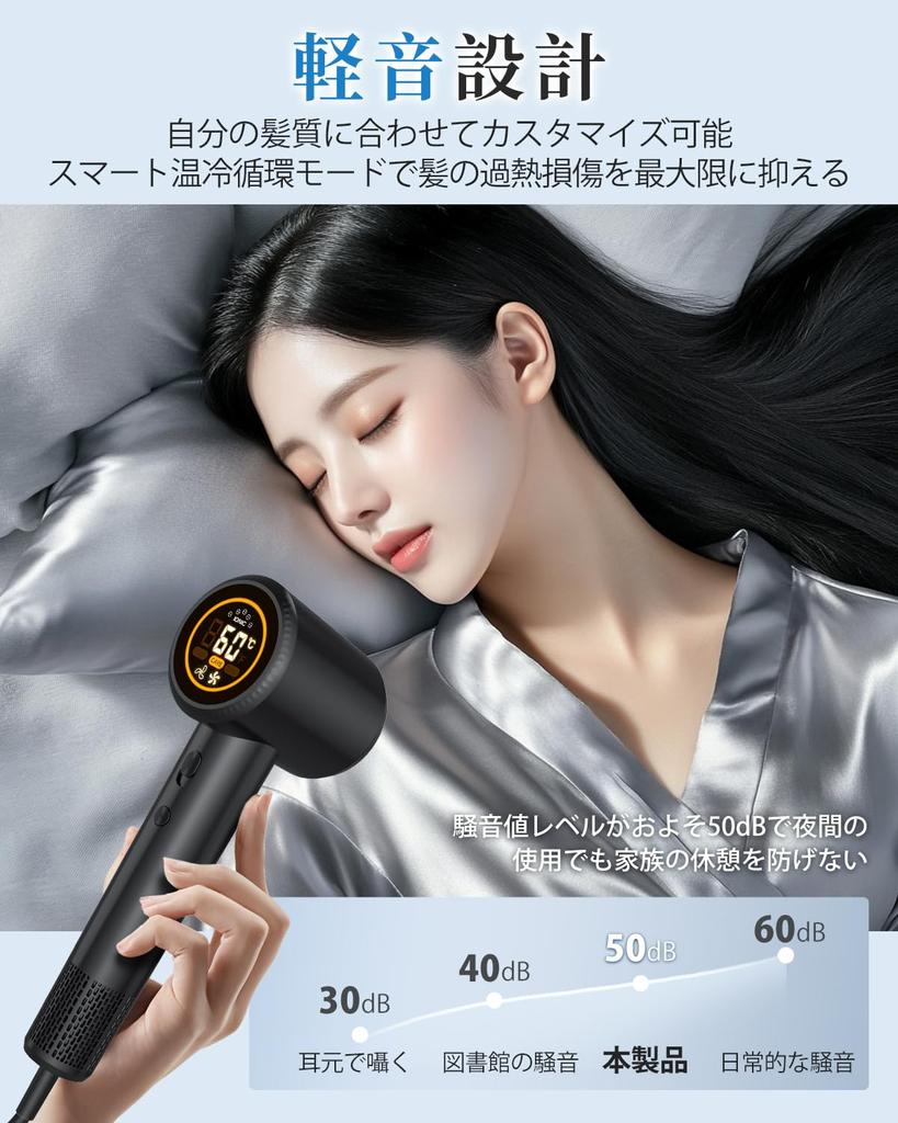 RUNCTY Hair Dryer Enhanced Brushless Model with 1 Billion Negative Hair Dryer with Fast Static Constant Temperature Hair Automatic LED LCD 3