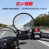JFG Motorcycle Motorcycle Mirror Handlebar 22mm 7/8 Adjustable Universal Motorcycle Motocro Motorcycle Rearview Mirror - Black