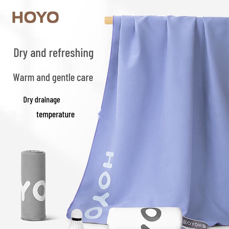 HOYO Japanese Quick-Drying Absorbent Bath & Beach Towel