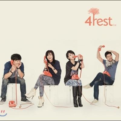 Forest (4rest) - 1st Mini Album