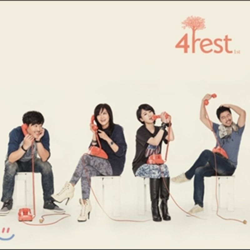 

Forest (4rest) - 1st Mini Album