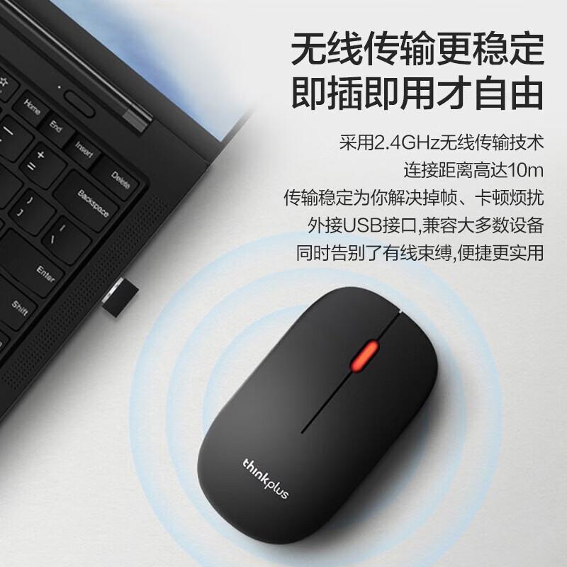 

Lenovo Thinkplus M80 Wireless Mouse