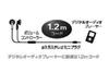 Audio-Technica ATH-C320 BK Wired Earphones, Black