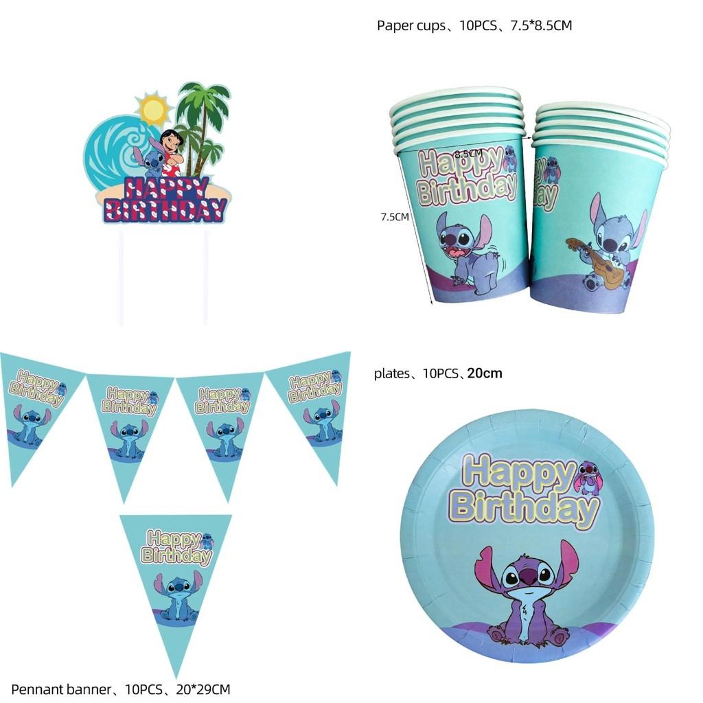 Stitch Party Supplies Set Disposable Decorations For Kids Birthday Party