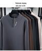 Men's Plush Half-Zip Stand Collar Fleece Sweatshirt for Autumn/Winter