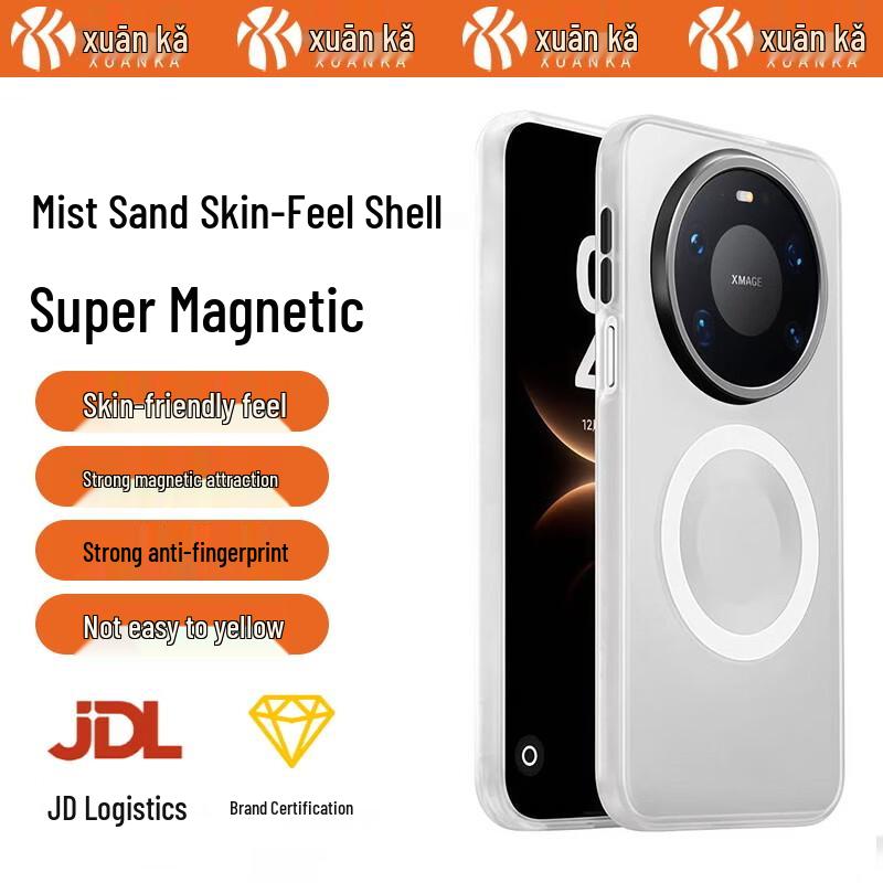 Xuanka Frosted Magnetic Phone Case for Huawei Mate 80 Series Mate 80 Pro Max