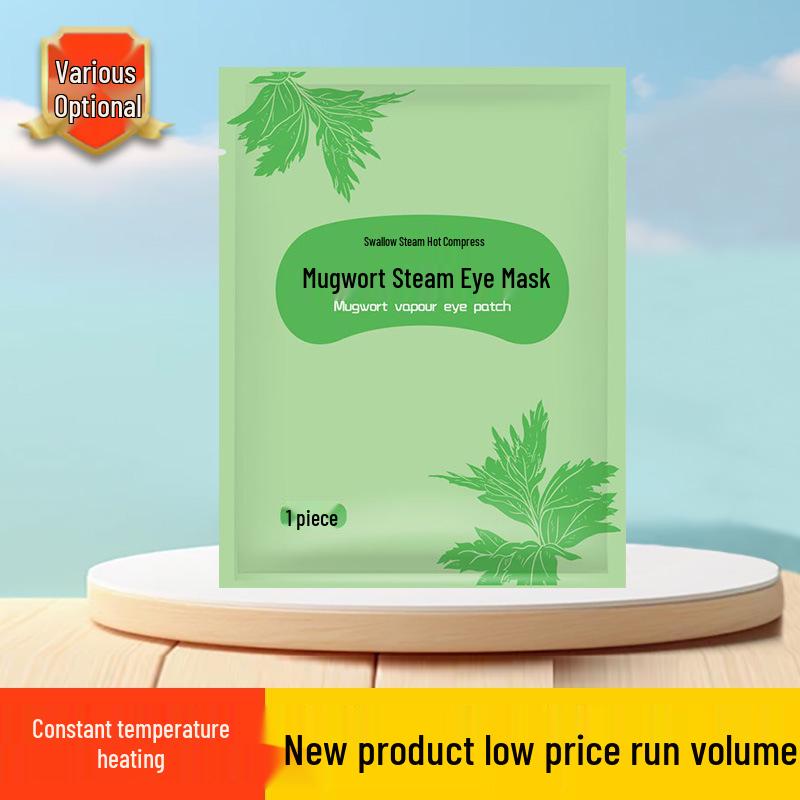 Steam Heat Compress Mugwort Eye Mask - Relieves Eye Fatigue with Lutein, Customizable