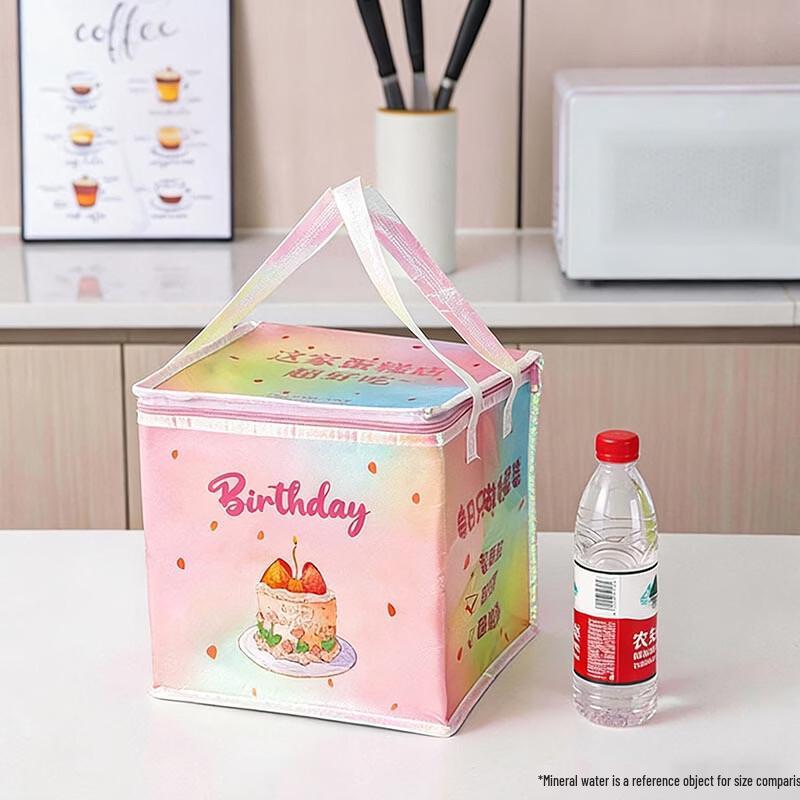 Meidi Insulated Cake Box Carrier Bag