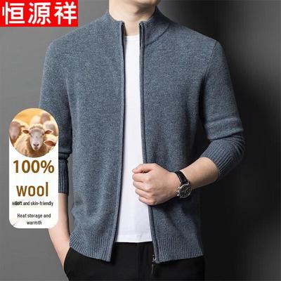 Men's Pure Wool Stand-Collar Zipper Cardigan Sweater