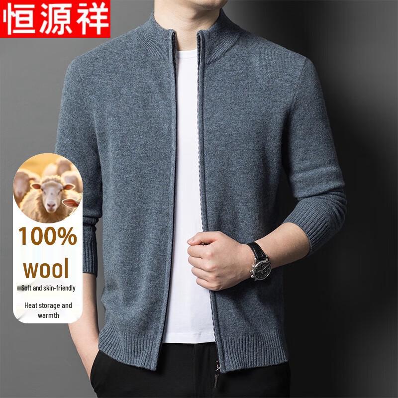 

Мужской кардиган на молнии из чистой шерсти со стойкой 4XL