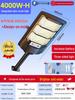 2025 High-Intensity Waterproof Solar Outdoor Garden Street Light for Doorways