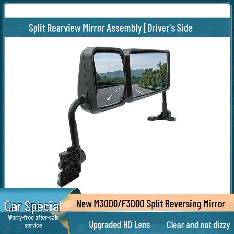 Huademi Shaanxi Delong New M3000 Rearview Mirror Assembly
