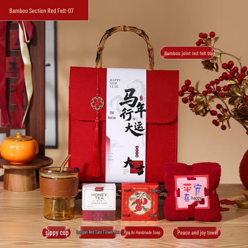 Horse Year Felt Bag Gift Set